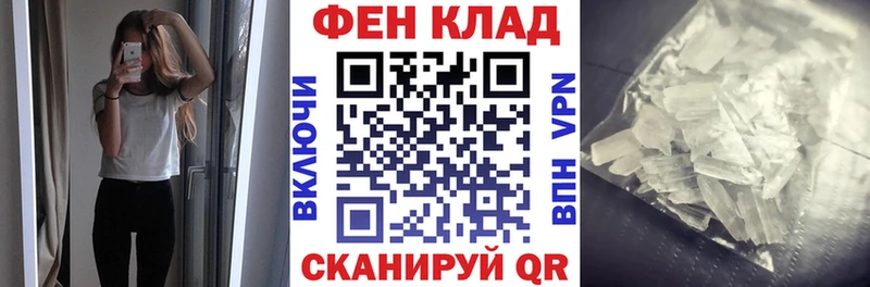 гидра ТОР  как найти наркотики  Руза  Amphetamine Premium 