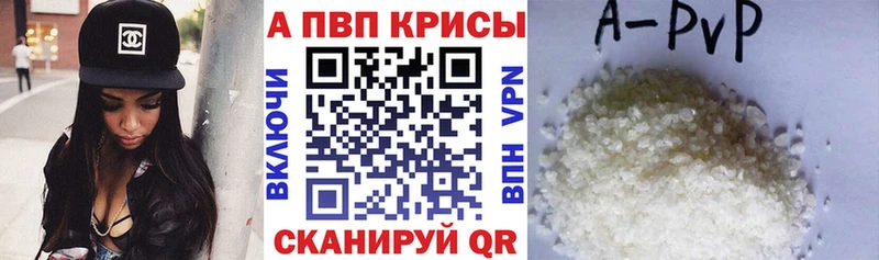 А ПВП мука  Руза 