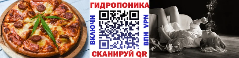 Cannafood марихуана  blacksprut ссылки  Руза 