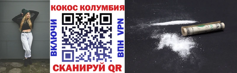 Cocaine VHQ  как найти наркотики  МЕГА ССЫЛКА  Руза 