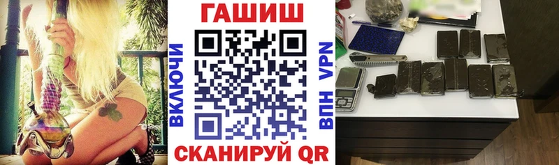 Гашиш гарик  Руза 