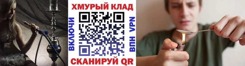 хочу   MEGA онион  Героин хмурый  Руза 