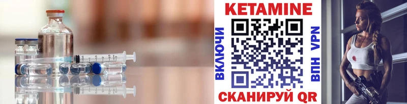 магазин    shop формула  КЕТАМИН ketamine  Руза 