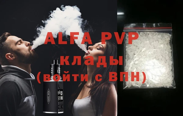 ешки Абаза