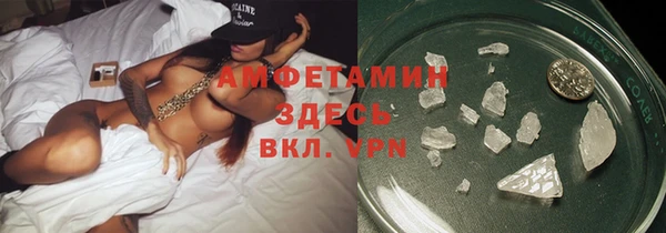 прущий лед Абдулино