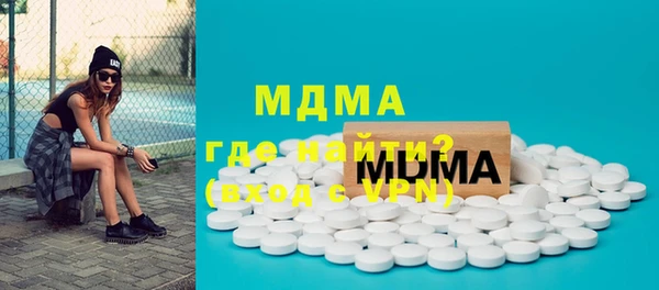 mix Абинск