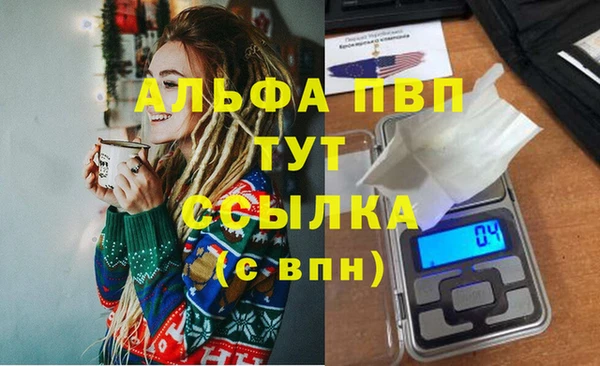прущий лед Абдулино