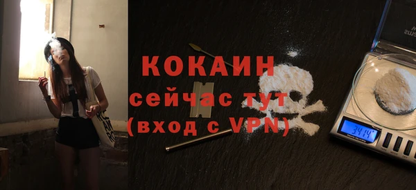 mix Абинск