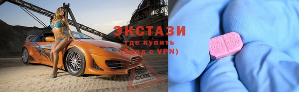 mix Абинск