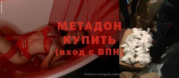 прущий лед Абдулино