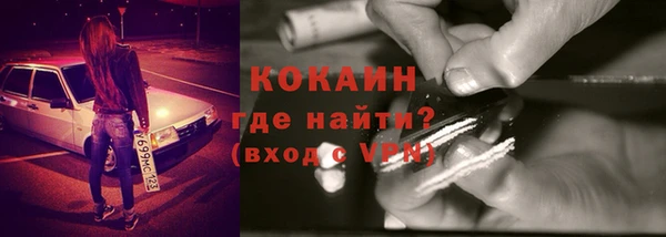mix Абинск