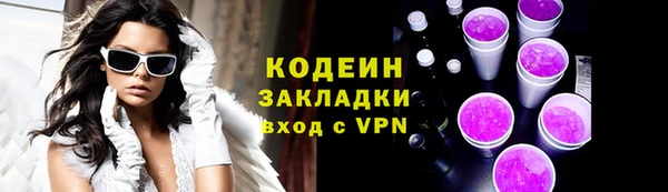 mix Абинск