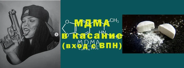 прущий лед Абдулино