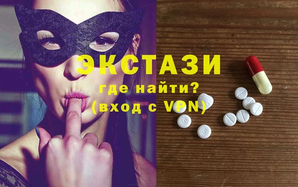 прущий лед Абдулино