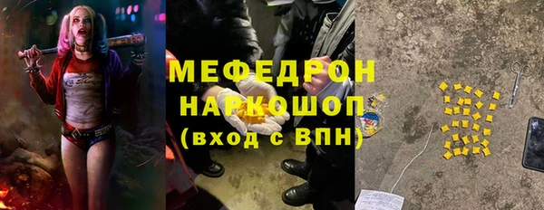 прущий лед Абдулино