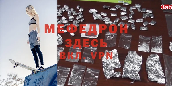 прущий лед Абдулино