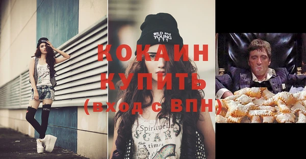 mix Абинск