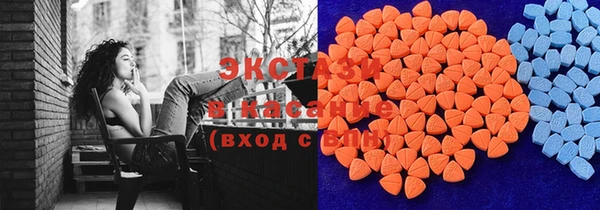 прущий лед Абдулино