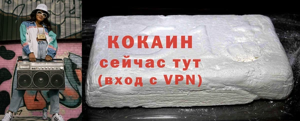 прущий лед Абдулино