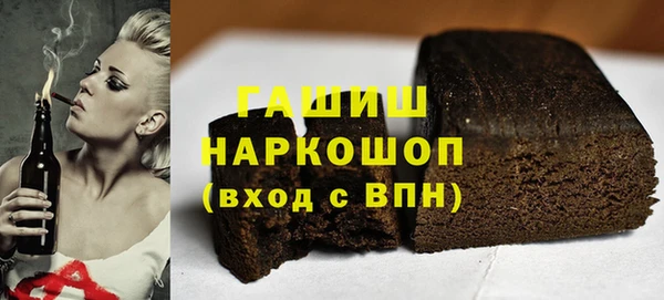 прущий лед Абдулино