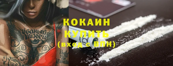 прущий лед Абдулино