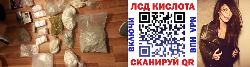 LSD-25 экстази кислота  Руза 