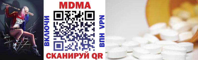 продажа наркотиков  Руза  MDMA кристаллы 