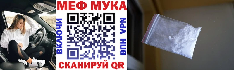 Мефедрон кристаллы  купить   МЕГА сайт  Руза 