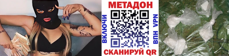 МЕТАДОН мёд Руза