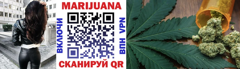 закладки MEGA tor МАРИХУАНА White Widow Руза